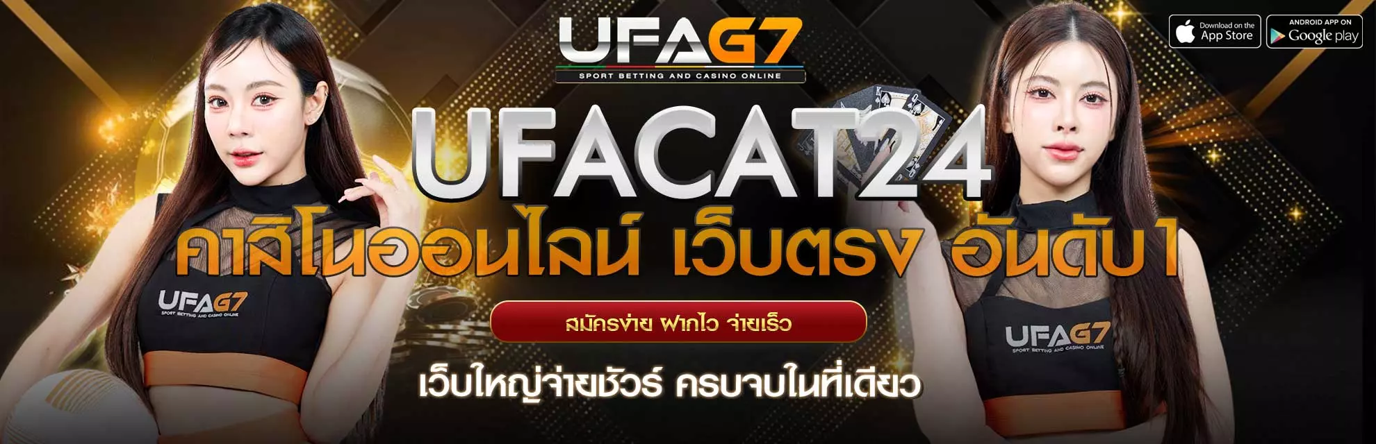 คาสิโนออนไลน์