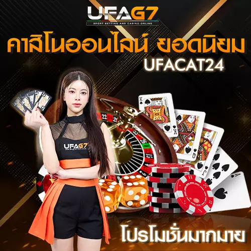 คาสิโนออนไลน์