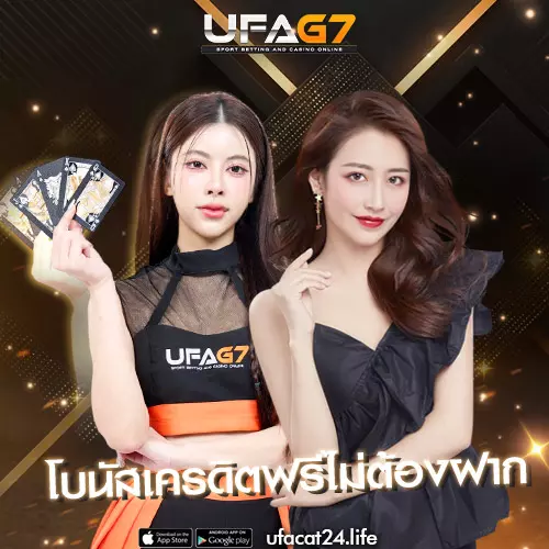 คาสิโนออนไลน์