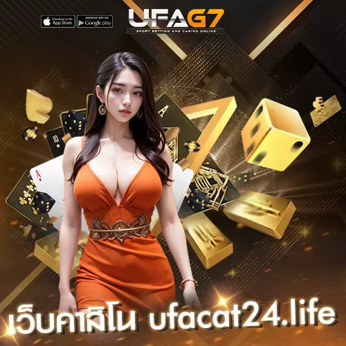 คาสิโนออนไลน์