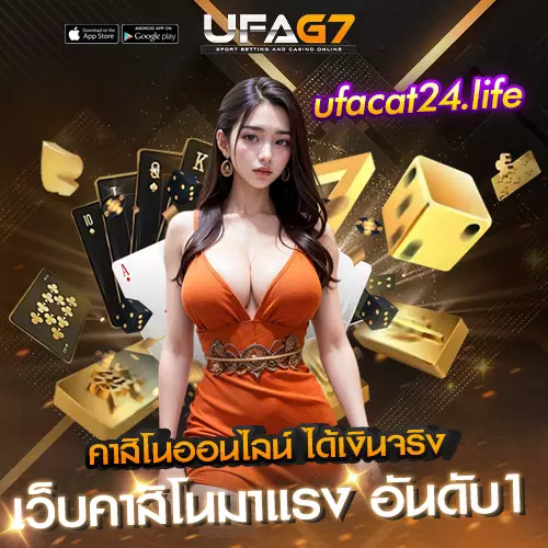 คาสิโนออนไลน์