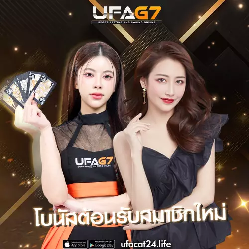 คาสิโนออนไลน์