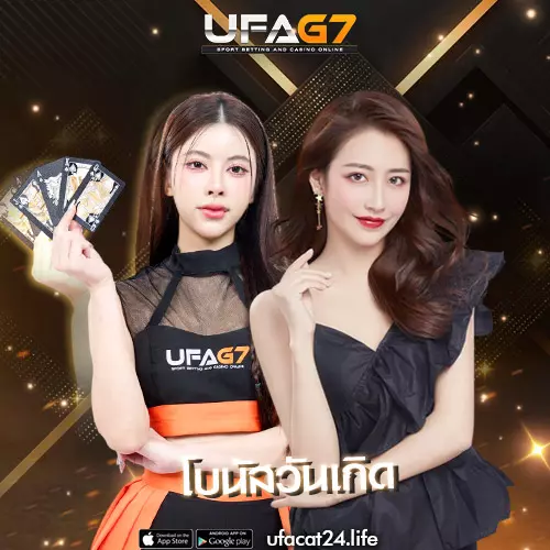 คาสิโนออนไลน์