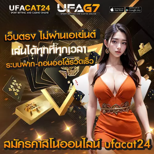 สมัครคาสิโนออนไลน์